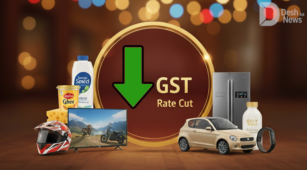 GST rate cut Prices of items getting cheaper.
