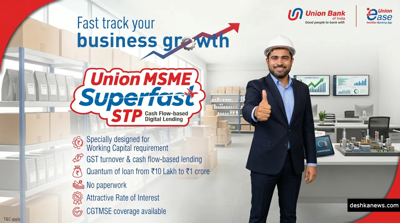 Union MSME Superfast STP